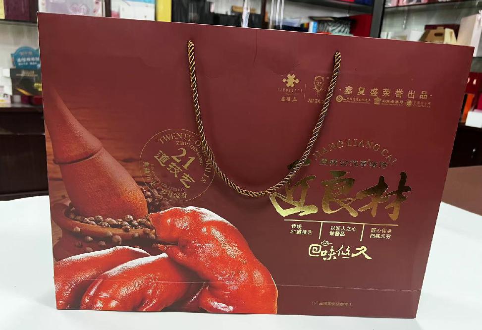 紫金礼品盒定制
